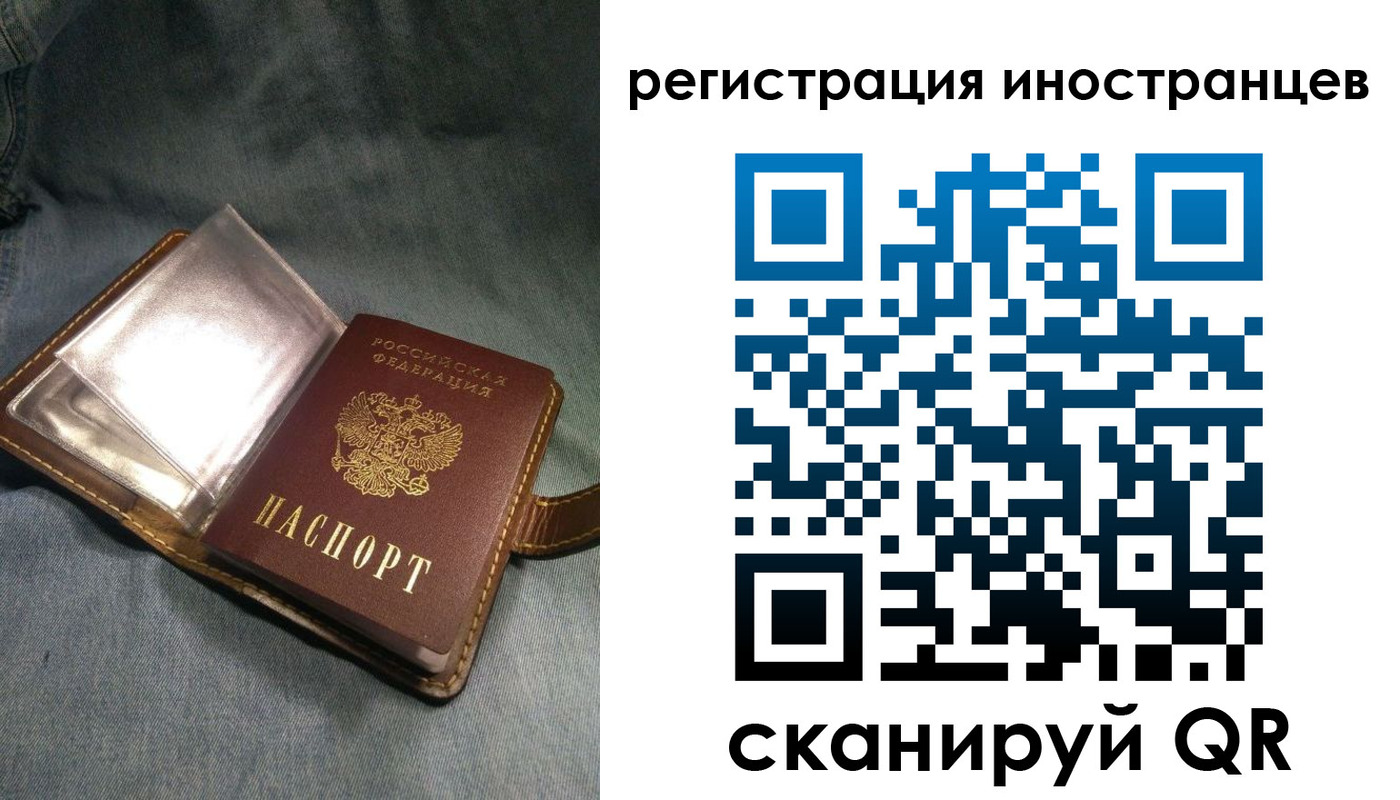прописка ребенка в Калужской области
